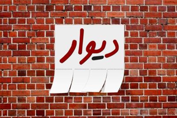 پرداخت بیعانه اجاره روزانه ویلا و آپارتمان ممنوع ، کلاه برداری بزرگ!!!